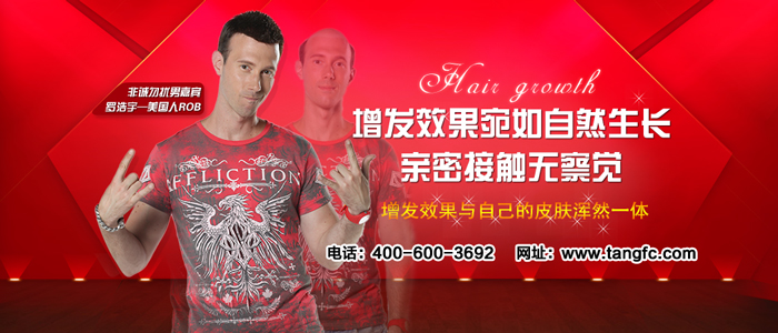 脫發(fā)嚴(yán)重的人在吶喊，脫到何時(shí)才到頭??？