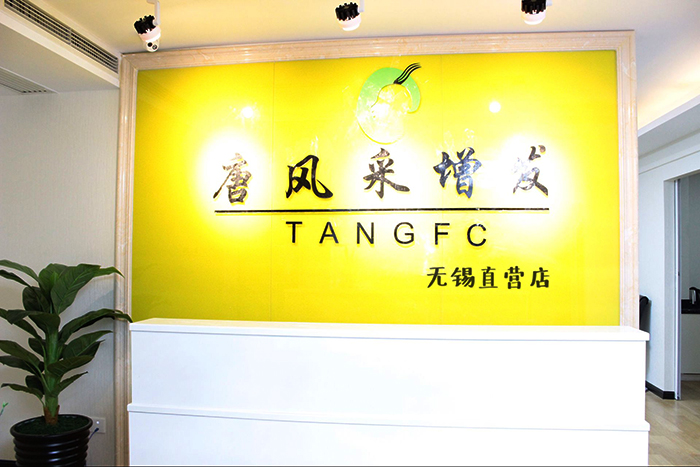 朋友碰面不敢認(rèn)，直擊發(fā)友增發(fā)后的真實(shí)改變！