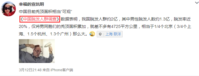 增發(fā)后，真像廣告說的那么完美嗎？