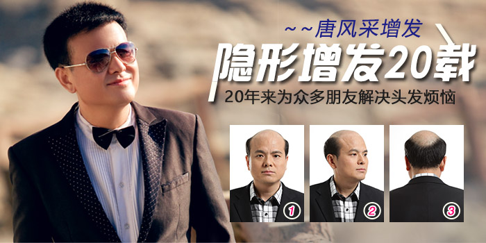 常剃光頭后，頭發(fā)變好了？這是視覺(jué)效果！