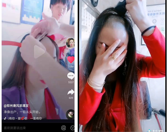 鄭州唐風(fēng)采假發(fā)