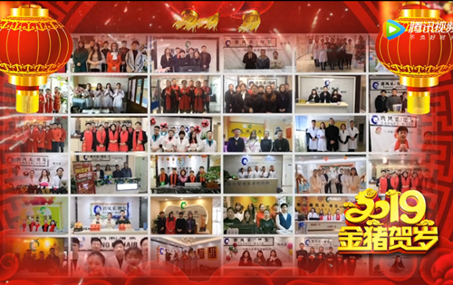 祝全國(guó)發(fā)友新年快樂(lè) 唐風(fēng)采假發(fā)