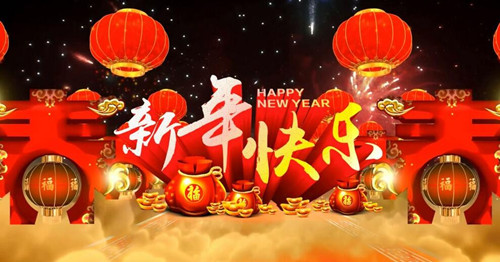 2019全新啟航，唐風(fēng)采恭祝大家新年行大運(yùn)，開工大吉！