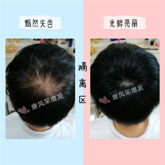 38女神節(jié) 女性頭發(fā)對比反差