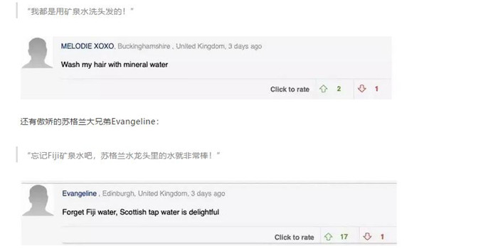 什么脫歐 大英的水質(zhì)實(shí)在是太“硬”了