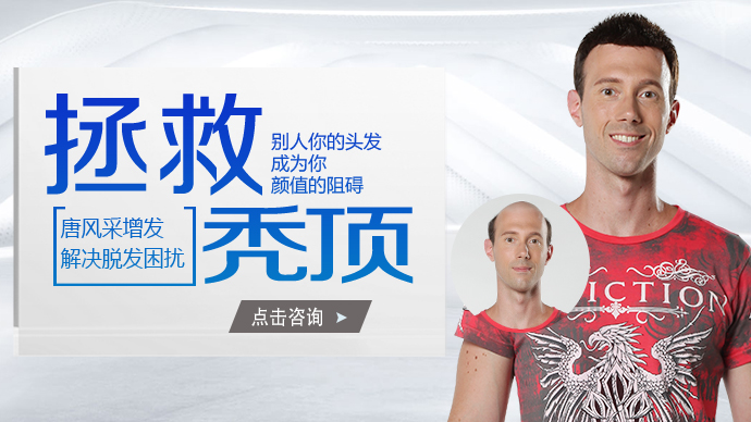 增完發(fā) 唐風(fēng)采假發(fā)