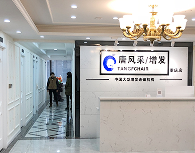 重慶哪里有假發(fā)賣？