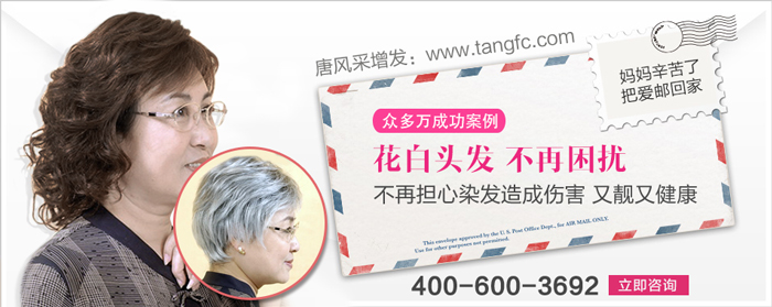 很真實(shí)的老年假發(fā)，讓人看起來(lái)年輕了10歲