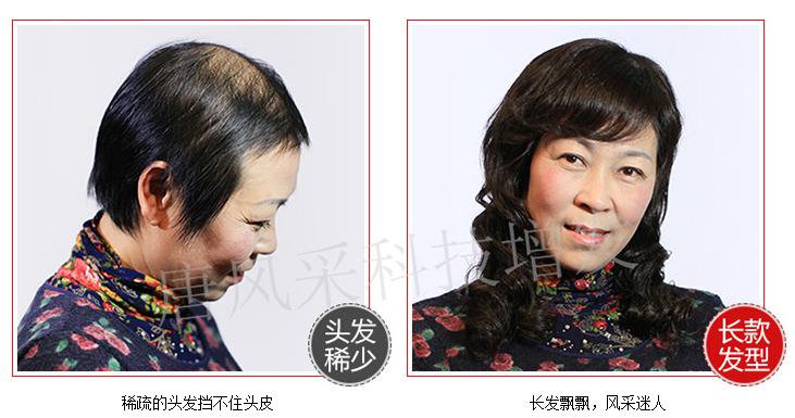 很真實(shí)的老年假發(fā)，讓人看起來(lái)年輕了10歲