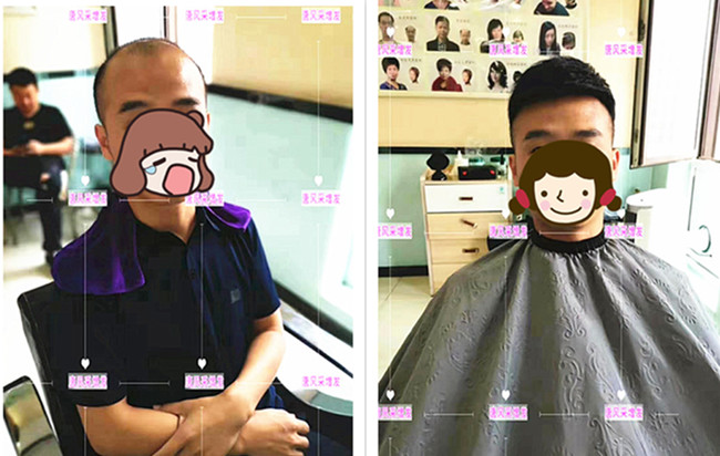 唐風(fēng)采假發(fā)對比圖