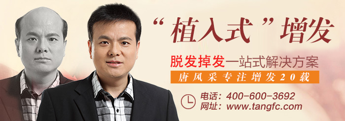 物理增發(fā)能維持多久 唐風(fēng)采物理增發(fā)