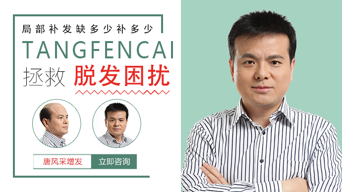 頭套真發(fā) 量身定制的假發(fā)