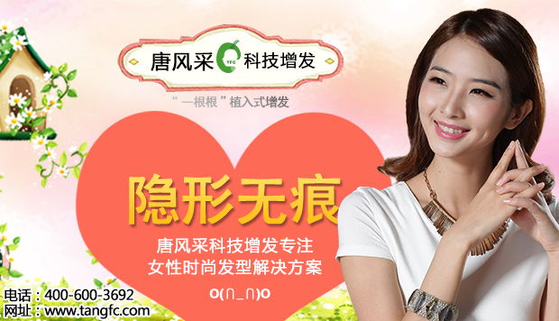 女士真發(fā)頭套 自然度超強(qiáng)的假發(fā)