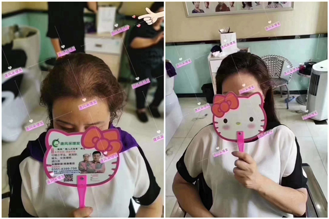 女士真發(fā)頭套 唐風(fēng)采客戶案例