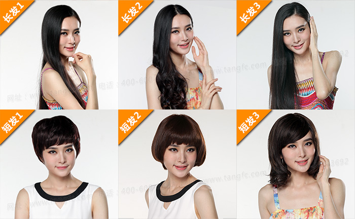 買假發(fā)哪個牌子好又便宜 根據自己的特點挑選適合自己的發(fā)型