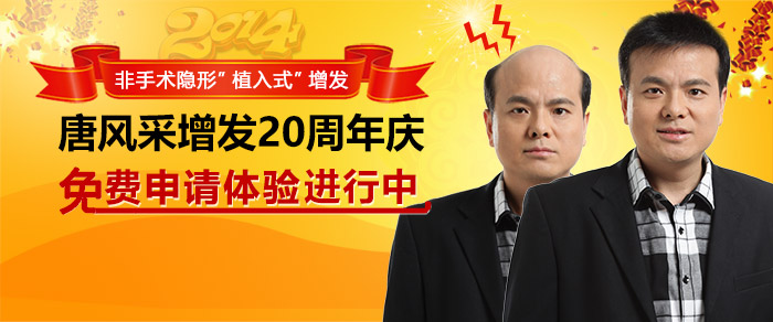 網(wǎng)上哪里買假發(fā)好 網(wǎng)上跟實(shí)體店假發(fā)的區(qū)別