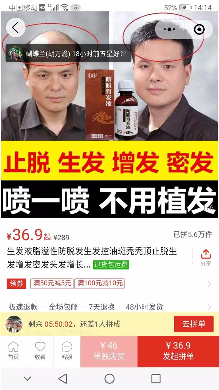 請(qǐng)認(rèn)準(zhǔn)唐風(fēng)采假發(fā)