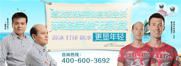 可以運(yùn)動健身的假發(fā)