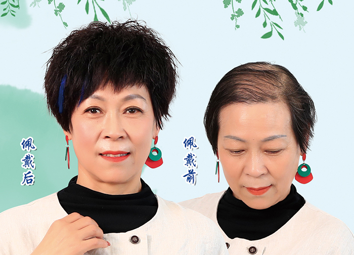 中老年女士假發(fā) 唐風(fēng)采假發(fā)對比圖