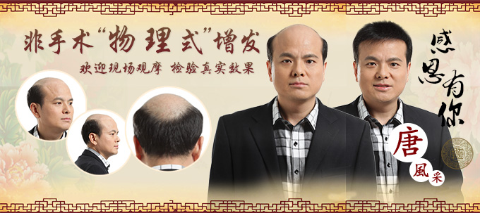 假發(fā)套的價(jià)格 真發(fā)假發(fā)套發(fā)質(zhì)工序