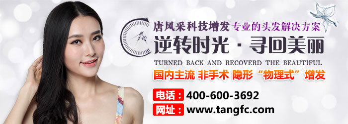 中長假發(fā) 新潮個(gè)性的時(shí)尚中長假發(fā)