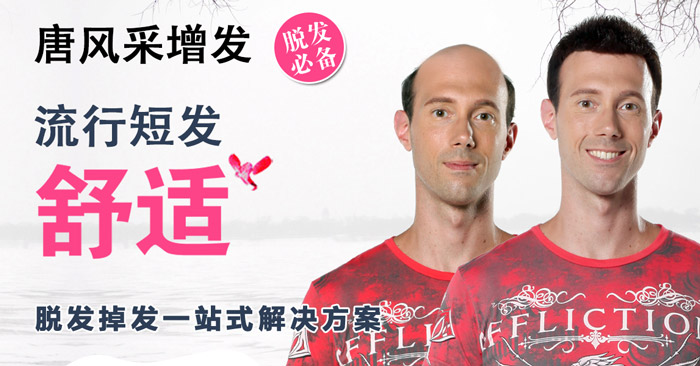 好點(diǎn)的假發(fā)要多少錢(qián) 建議到實(shí)體店購(gòu)買(mǎi)