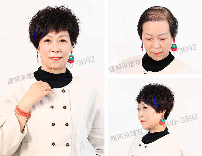 38女神節(jié) 唐風(fēng)采超薄發(fā)量遮白發(fā)