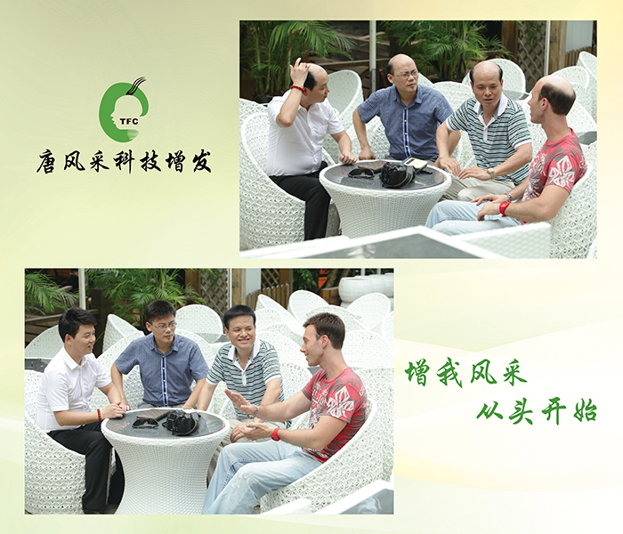 真人真發(fā)假發(fā) \