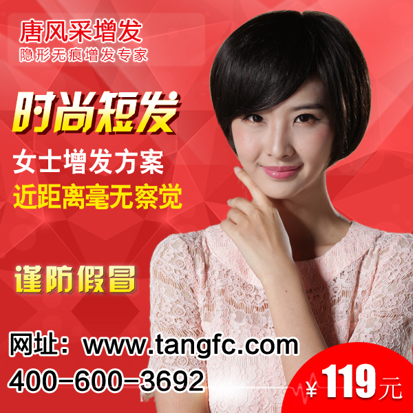 假發(fā)八字劉海怎么帶自然 \