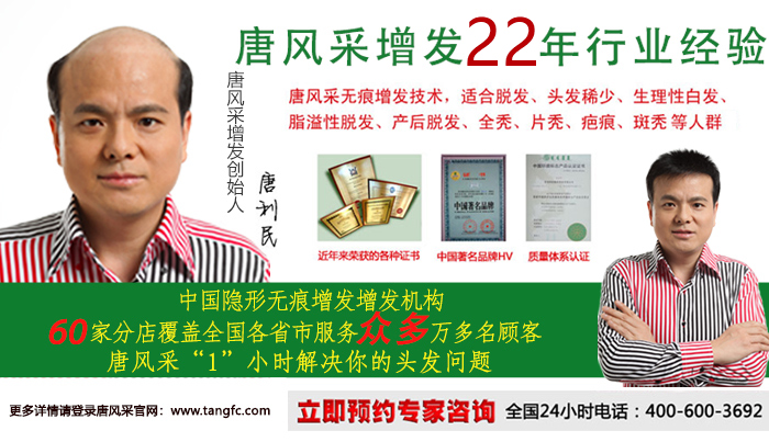 男士假發(fā)背頭 \