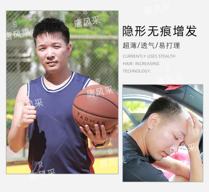 中老年真假發(fā)專(zhuān)賣(mài)店 \