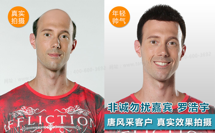 中老年真假發(fā)專(zhuān)賣(mài)店 \