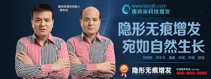 中老年真假發(fā)專(zhuān)賣(mài)店 \