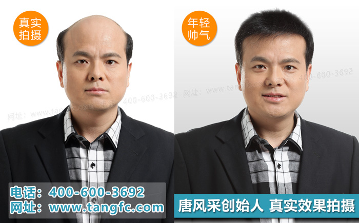 男士假發(fā)塊粘貼 \