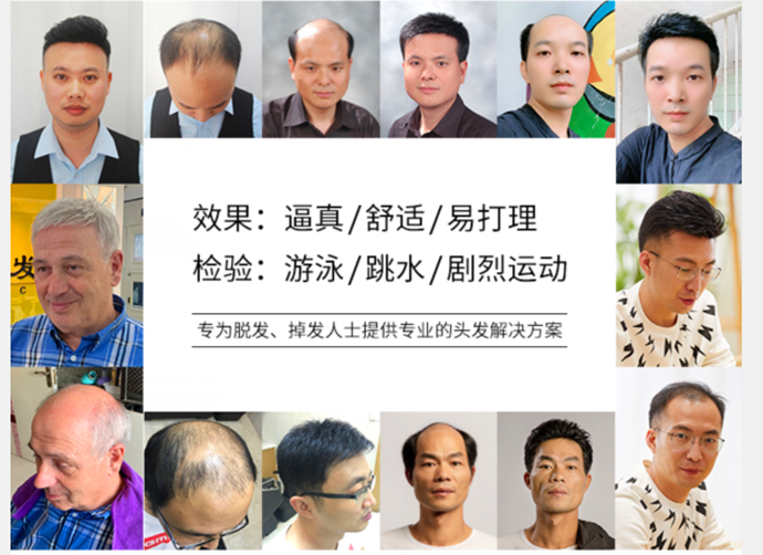 抖音網(wǎng)紅假發(fā) \