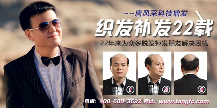 看臉型定做假發(fā) \