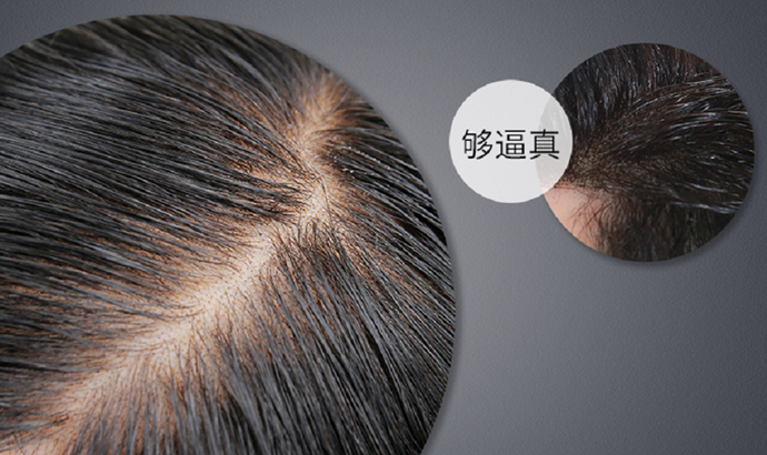 純手工真人發(fā)套的價(jià)格 \