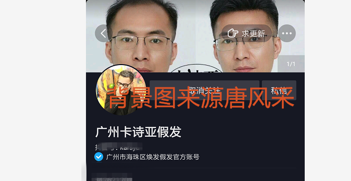 唐風(fēng)采視頻 \