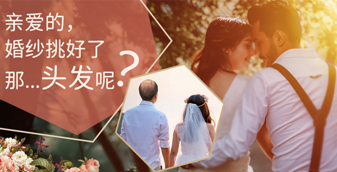 隱形男士假發(fā) \