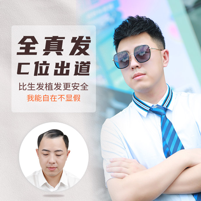 做隱形增發(fā) \