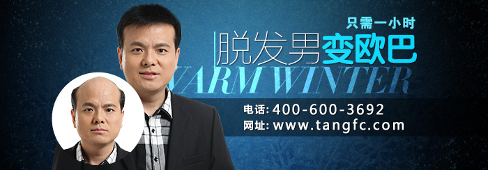 局部假發(fā)織發(fā) \