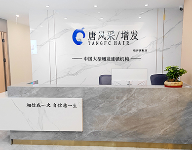 臨沂真人發(fā)假發(fā)微信二維碼 臨沂真人發(fā)假發(fā)哪里找 小編為你支招