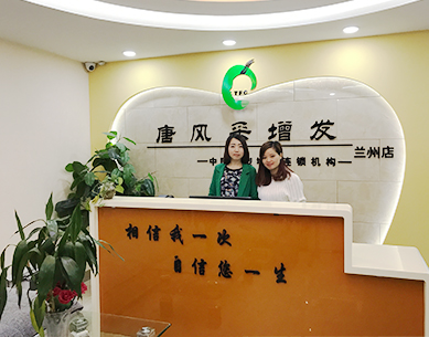 20歲就脫發(fā)怎么辦？蘭州專業(yè)補發(fā)哪家效果好？