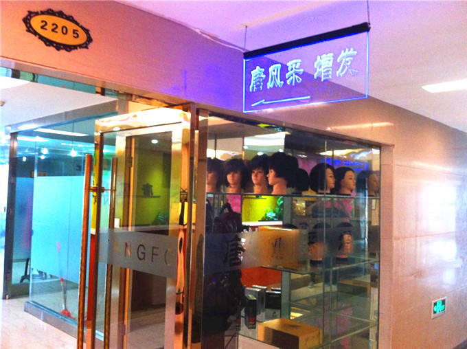 20歲就脫發(fā)怎么辦？蘭州專業(yè)補發(fā)哪家效果好？