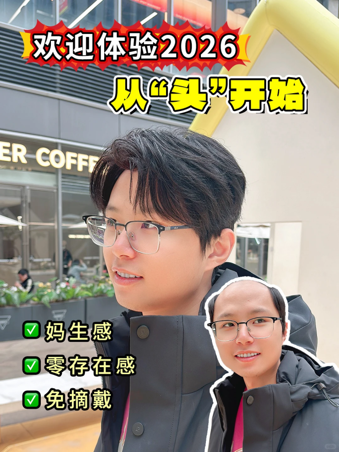 2026年假發(fā)新花樣 \