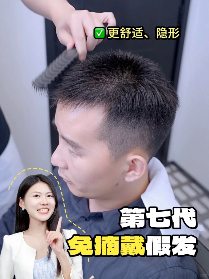 2026年假發(fā)新花樣 \