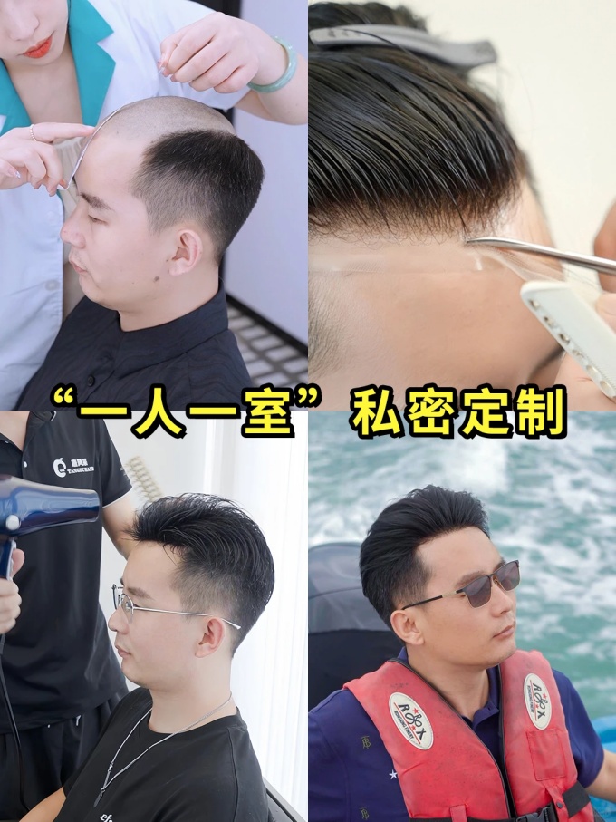 2026年假發(fā)新花樣 \