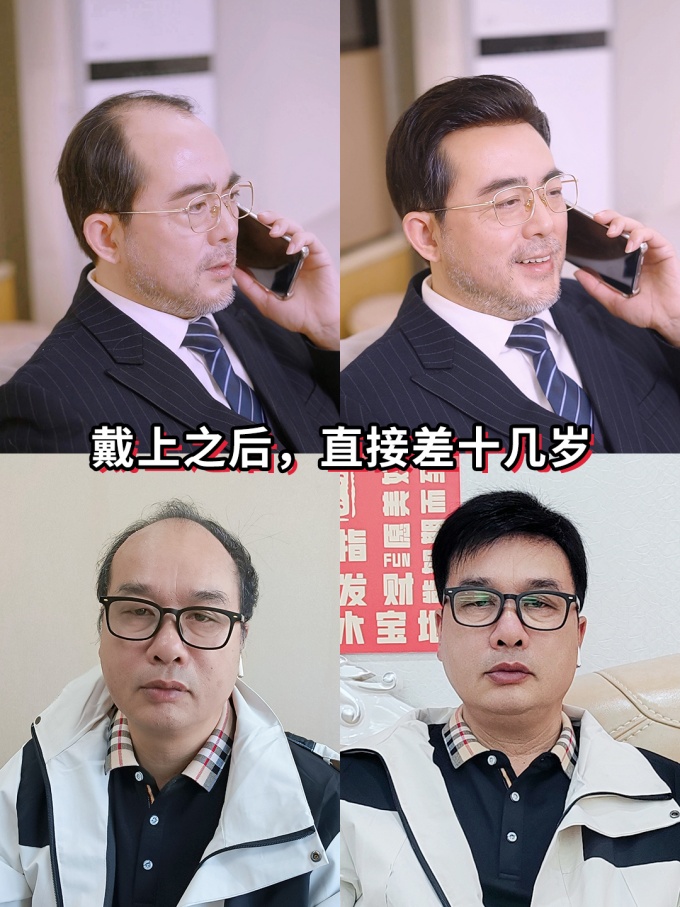 南寧假發(fā)店;心儀的假發(fā)店 \