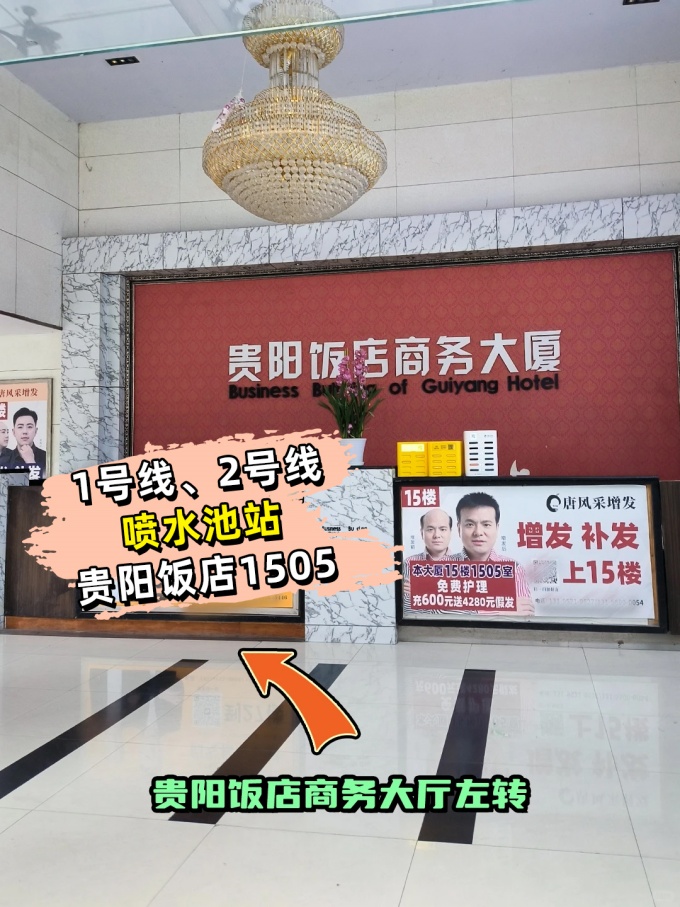 貴陽(yáng)假發(fā)哪家好,假發(fā)效果 \