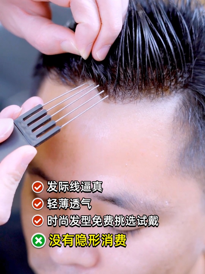 貴陽(yáng)假發(fā)哪家好,假發(fā)效果 \